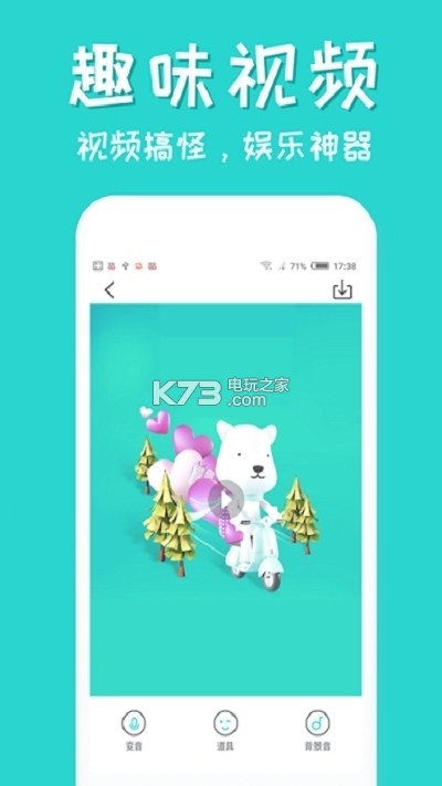 火影忍者mp3语音包
