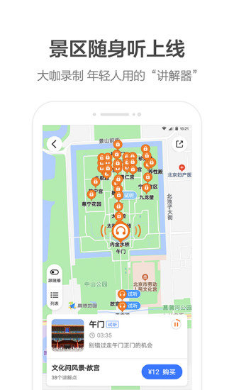 蔡徐坤语音包