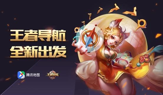 王者荣耀妲己导航语音包