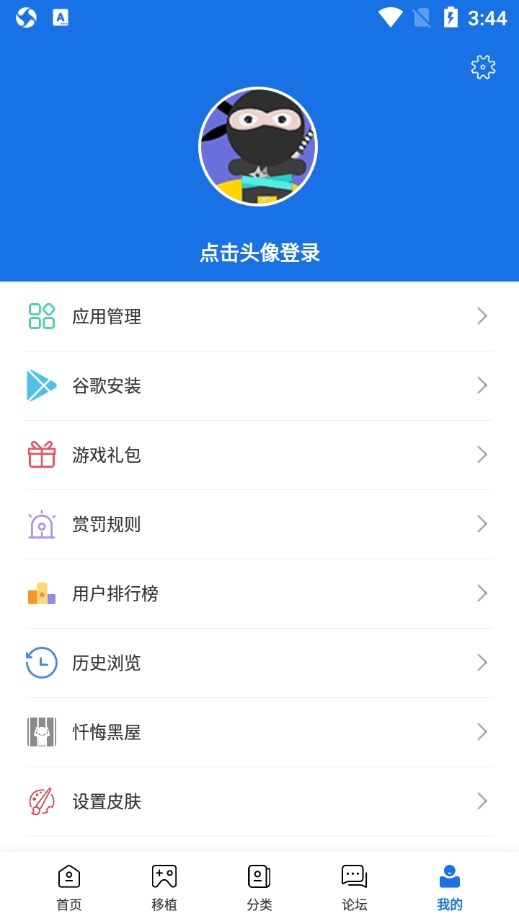 25az游戏宝盒