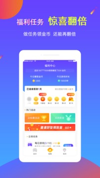 逗游游戏盒2021官方版