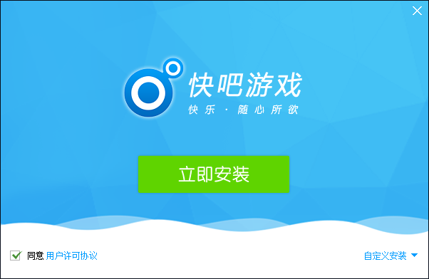快吧游戏盒手机版下载免费版