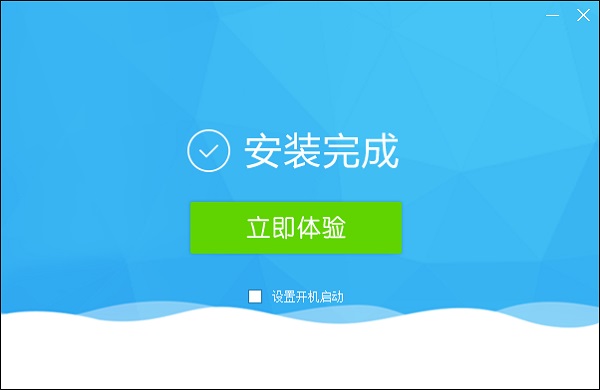 快吧游戏盒vip版