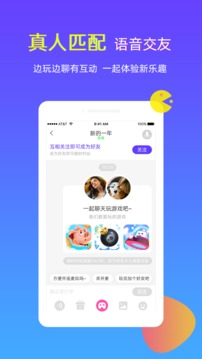 逗游游戏盒2021官方版
