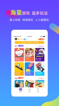 逗游游戏盒2021官方版