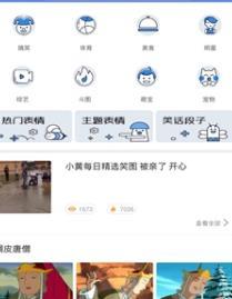 万能表情