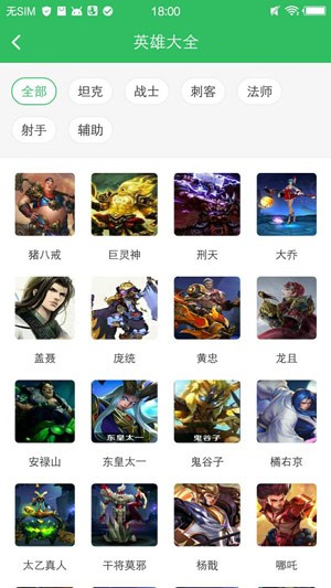 2021好游快爆手机版
