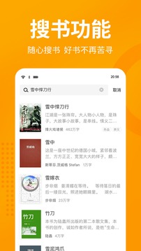 七猫免费小说去广告版