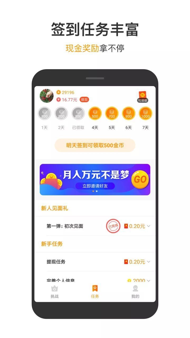 233游戏盒