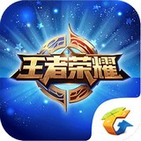 王者荣耀皮肤大师助手3.0