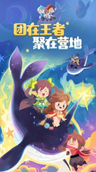 苹果王者荣耀皮肤助手