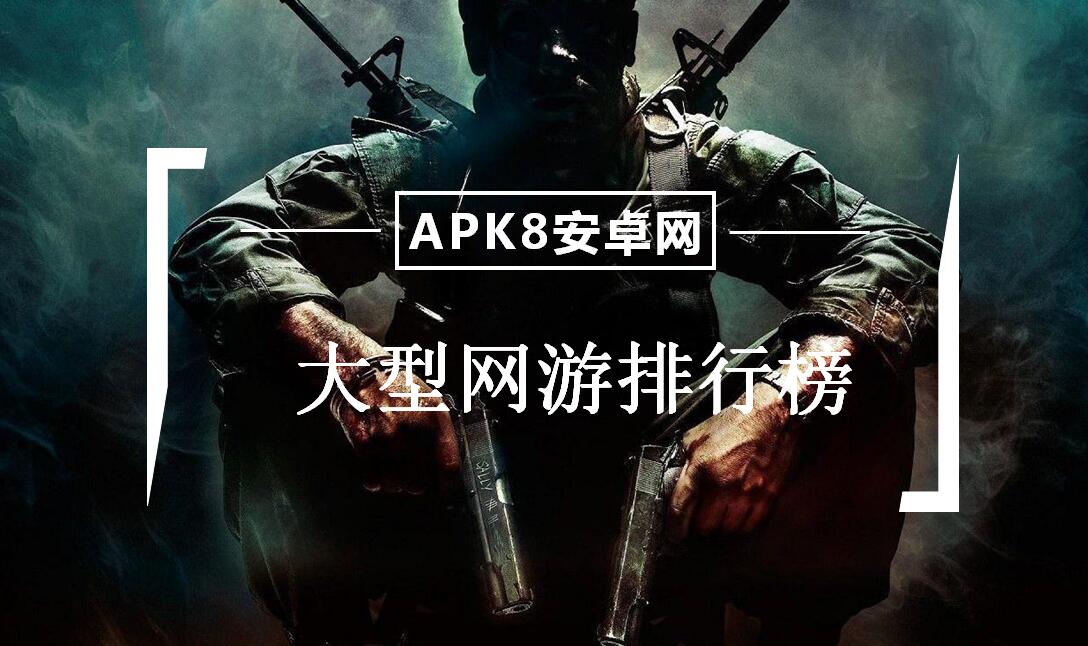 好玩的单机射击类游戏