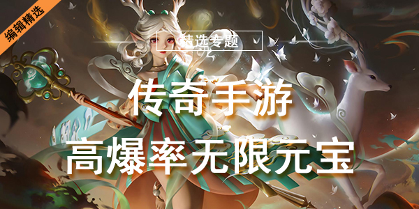 免费王者永久皮肤软件