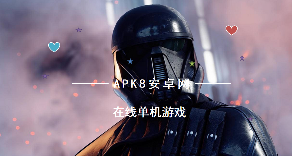 在线单机游戏