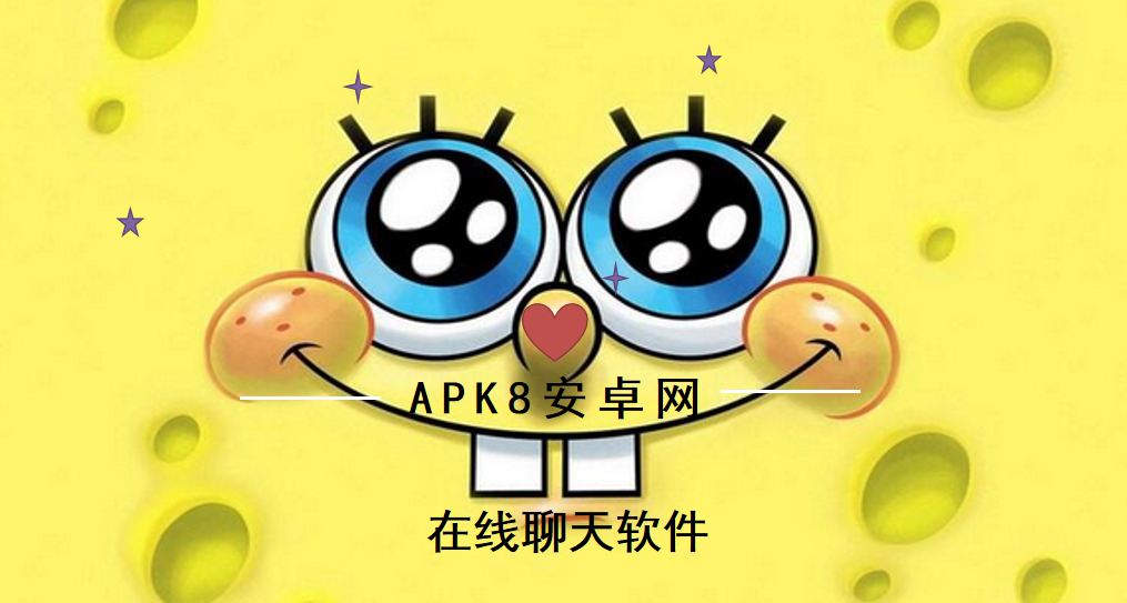 做动态表情包软件