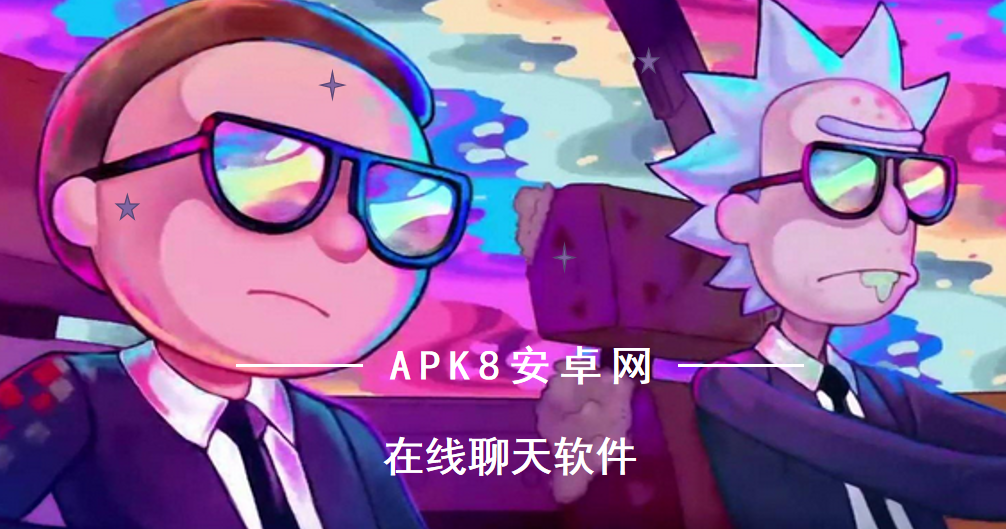 女生说话语音包