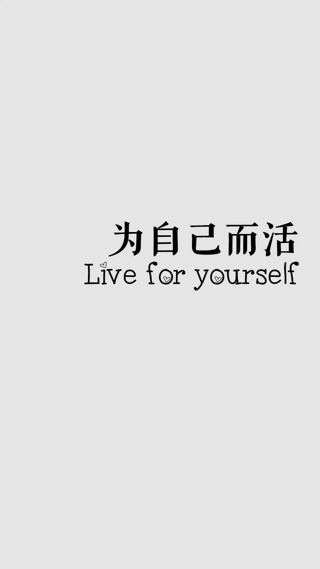 创意卡通插画手机壁纸