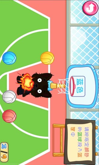 儿童宝贝颜色屋