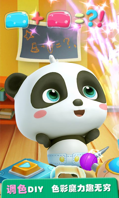 会说话的奇奇