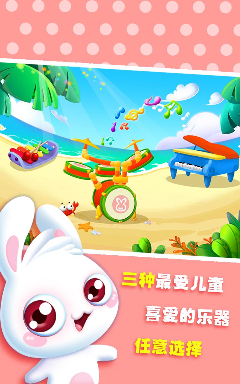 儿童儿歌游戏