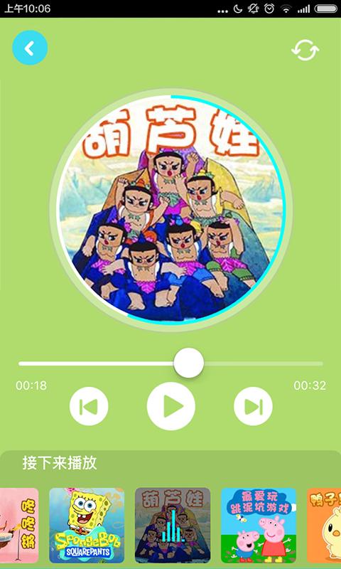 咔哒故事