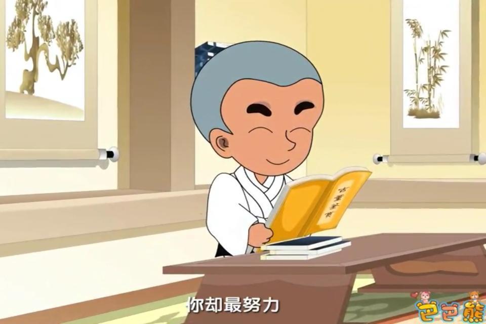 宝宝数学-太阳树
