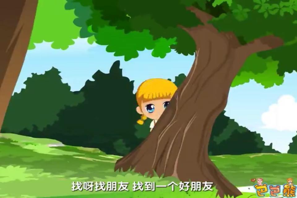 宝宝数学-太阳树