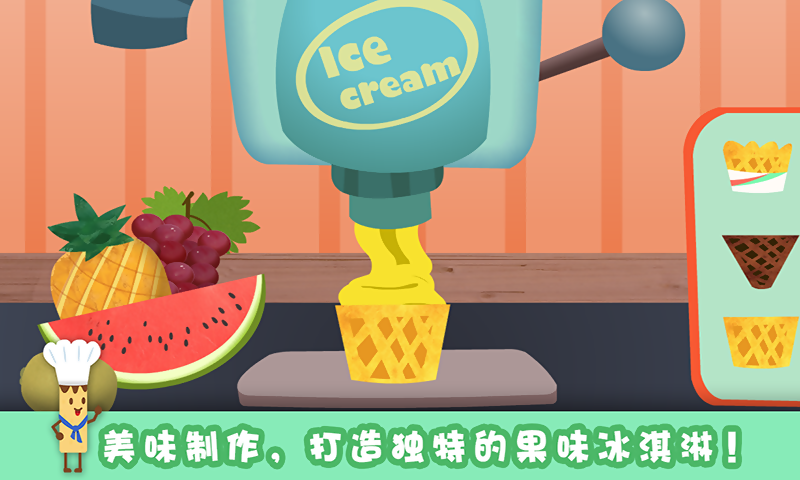 宝贝吃水果 多纳