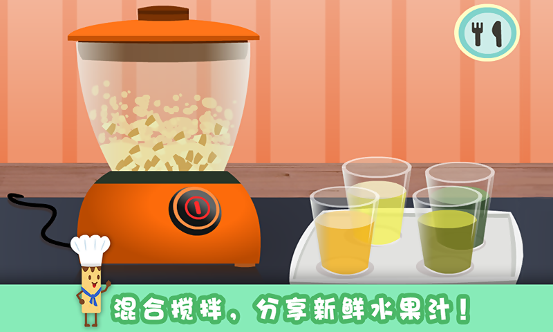 宝贝吃水果 多纳