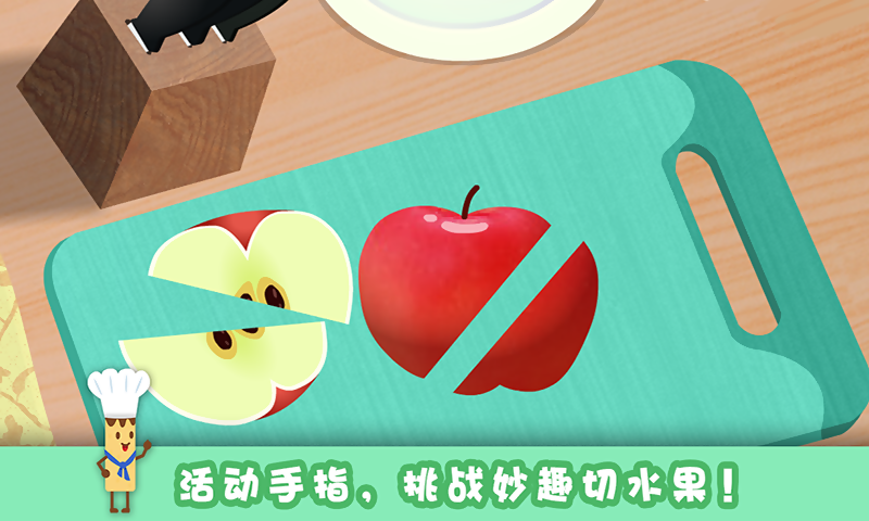 宝贝吃水果 多纳
