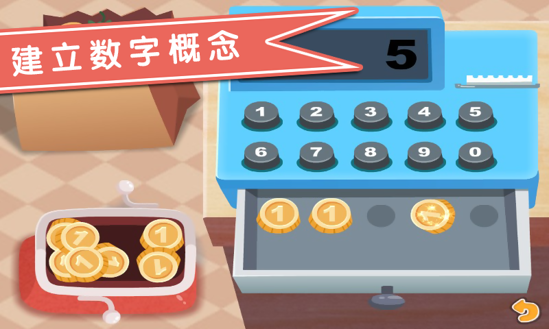 宝贝学购物多纳