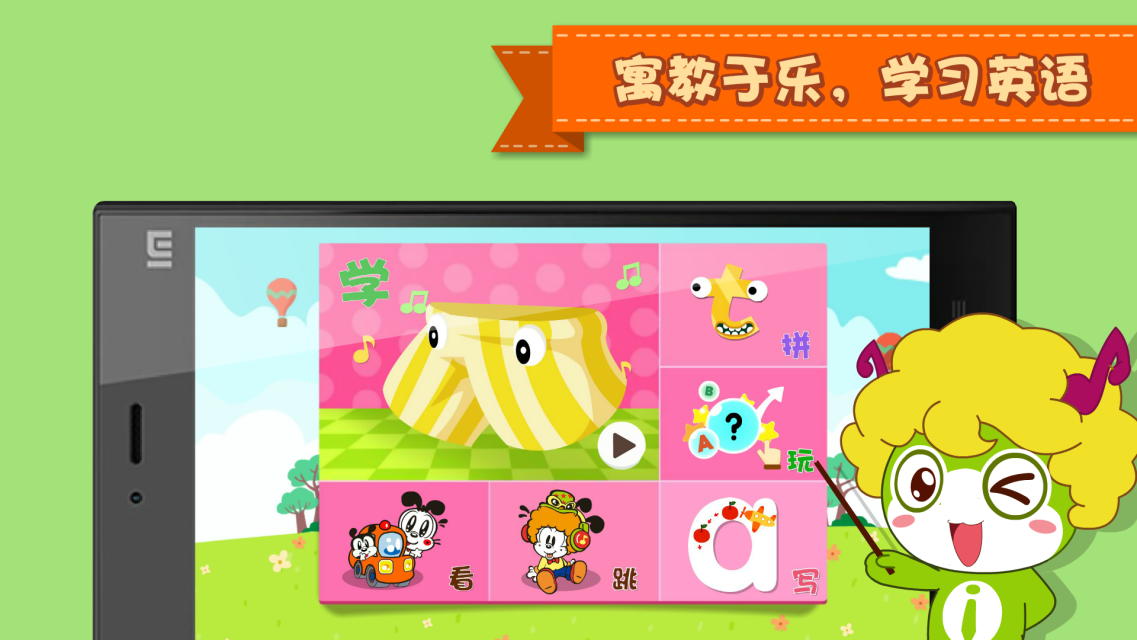 宝贝云计划