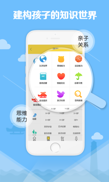 宝贝家
