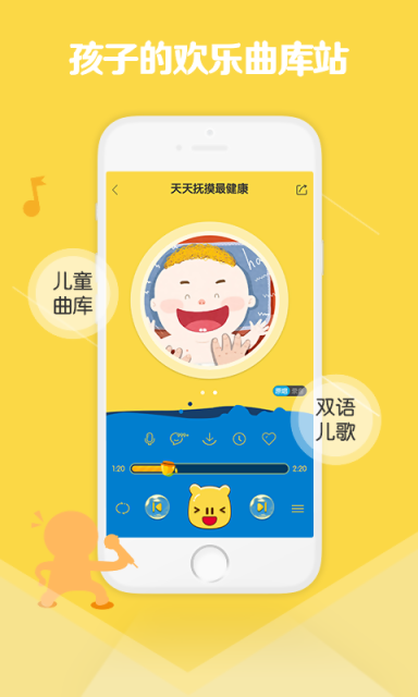 宝贝家