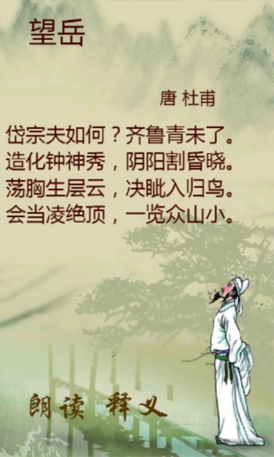 乖宝贝点读