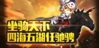 手游私服发布网