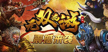 17年新出免费手机游戏