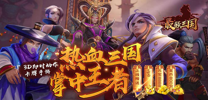 免费送游戏首充的软件