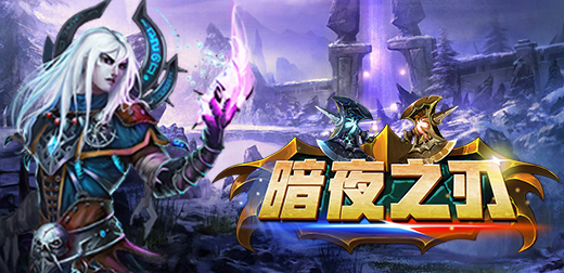 ios变态手游平台