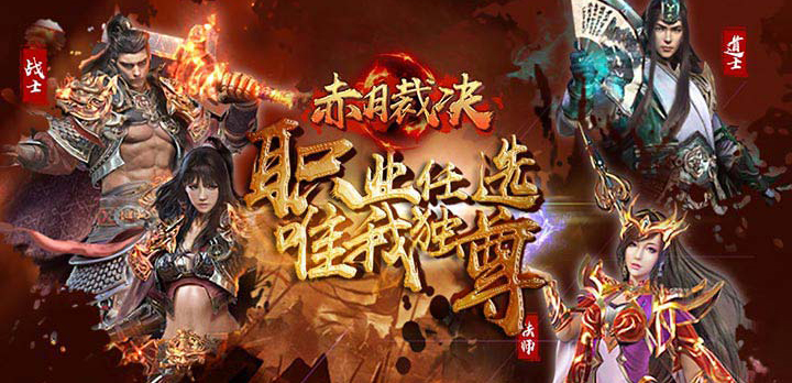 bt版手游大全