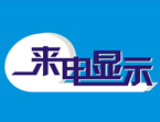 安卓来电应用专题