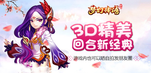 2017新出的回合制公测手游