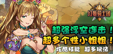 无敌版游戏大全