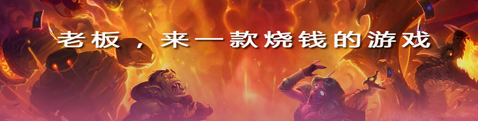 烧钱游戏大全