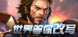 公益手游平台无限元宝