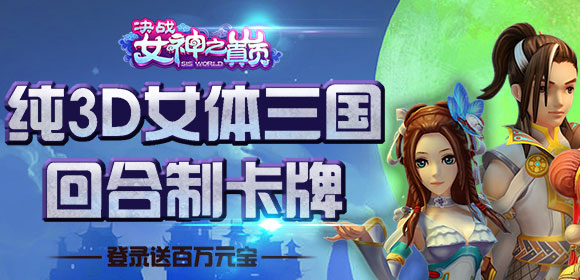 手游私服平台