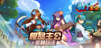 变态手游游戏排行榜