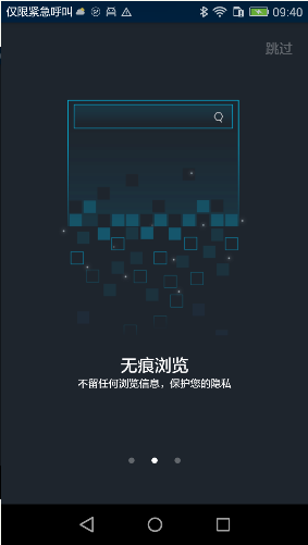 Armorfly浏览器