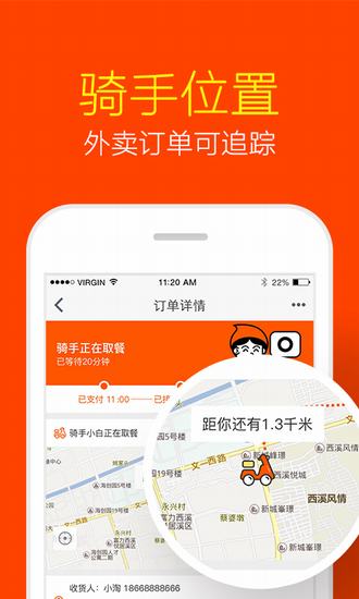 手机淘宝