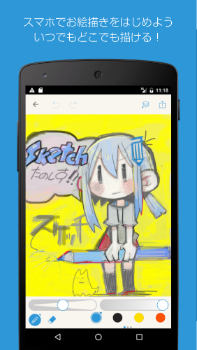 pixiv素描:pixiv Sketch